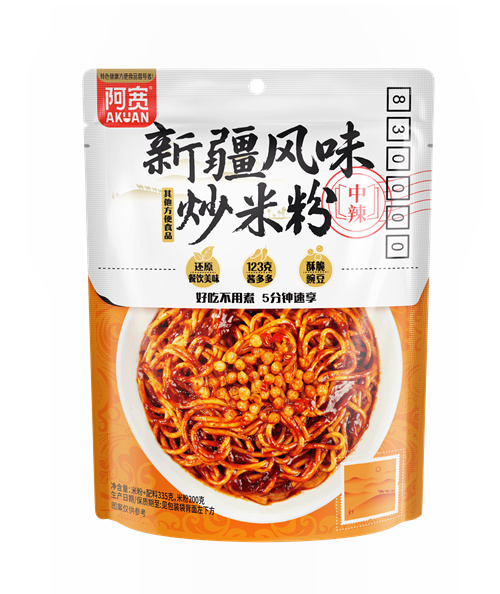 阿宽邮票系列新疆炒米粉袋装