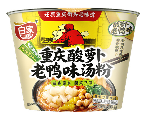 重庆酸萝卜老鸭味汤粉