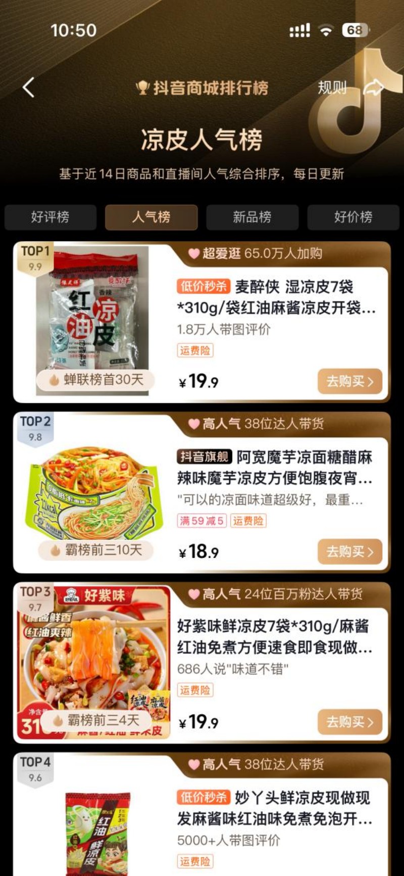 图片 1