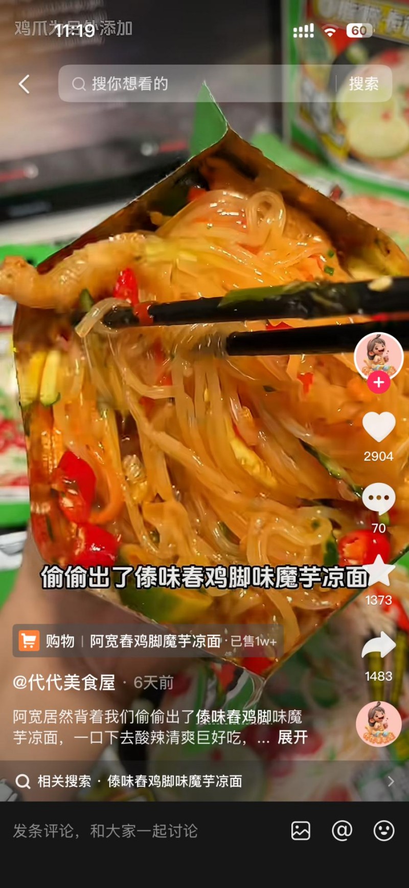图片 4