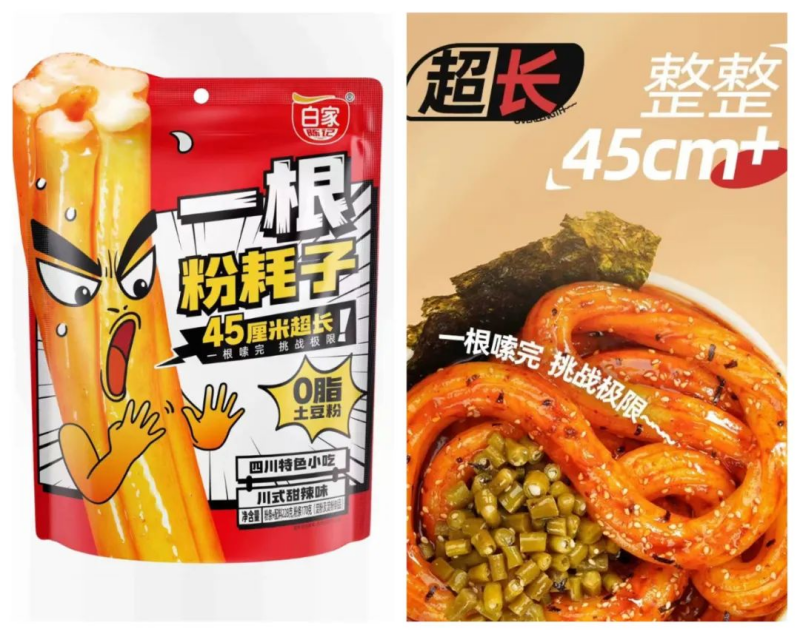 图片 9