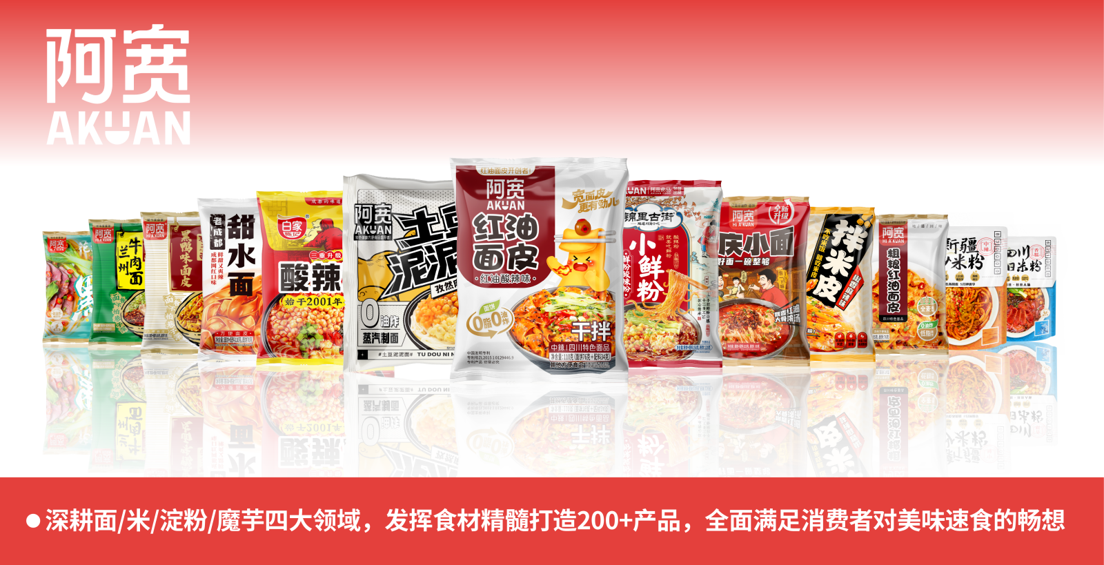 阿宽